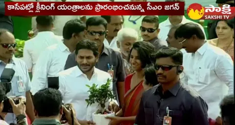 CM Jagan To Launch Cleaning Vehicles At Tadepalli