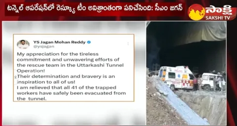 CM YS Jagan Appreciated Rescue Team Efforts In The Uttarkashi Tunnel Operation 