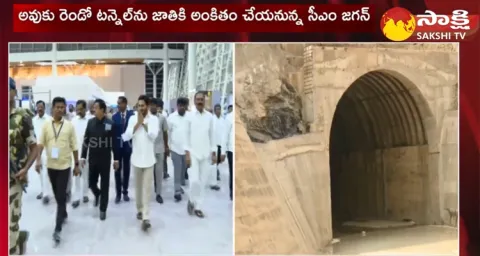 AP CM YS Jagan Nandyal And YSR District Tour