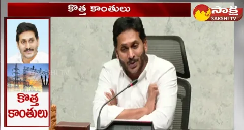 Andhra Pradesh Transco Substations