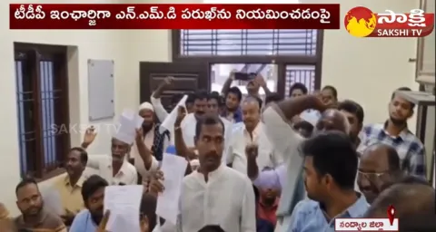 TDP Leaders Internal Clash In Nandyal