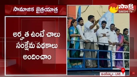 Anil Kumar Yadav Powerful Speech YSRCP Samajika Sadhikara Yatra at Machilipatnam