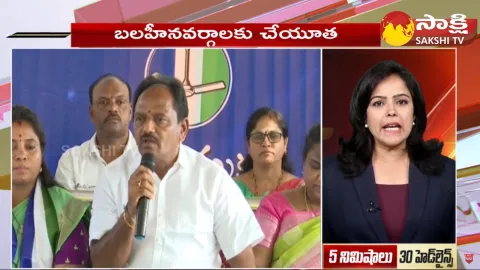 Top 30 Headlines 02:45PM 29 November 2023