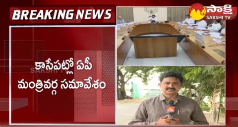 Andhra Pradesh Cabinet Meeting Today 