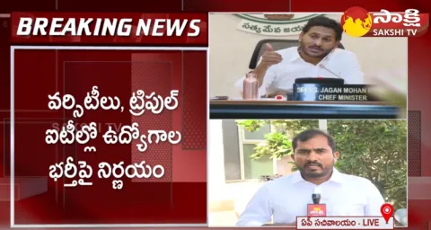 Key Decisions In AP Cabinet Meet