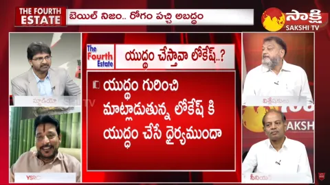 KS Prasad Comments On Nara Lokesh and Chandrababu Naidu Health and Bail