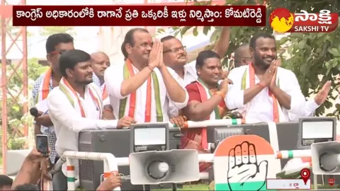 Komatireddy Venkat Reddy Sensational Comments On CM KCR Family