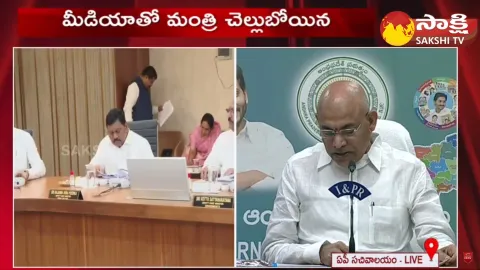 Minister Chelluboina Venugopal Krishna About Jagananna Suraksha