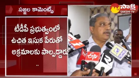 Sajjala Ramakrishna Reddy Comments On BJP Purandeswari