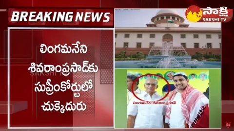 Supreme Court Rejects Lingamaneni Sivarama Prasad Petition on Rushikonda Constructions