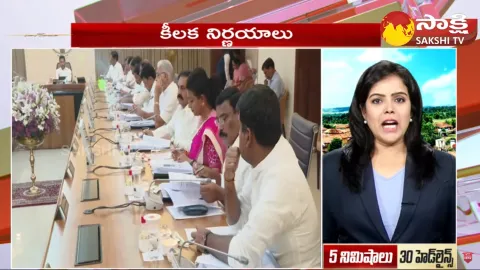 Top 30 Headlines 07:40PM 03 November 2023