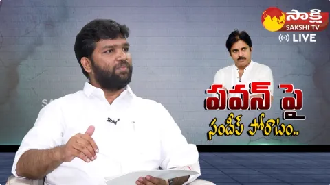 Sandeep Pasupuleti Shocking Comments On Janasena Pawan Kalyan And Rukmini Kota 