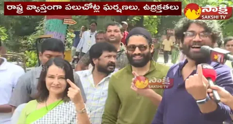 Nagarjuna Amala And Naga Chaitanya Cast Their Vote