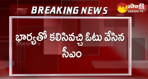 Telangana CM KCR Cast His Vote At Chintamadaka 