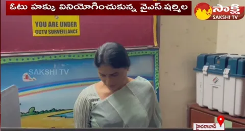 YS Sharmila Casts Her Vote In Hyderabad