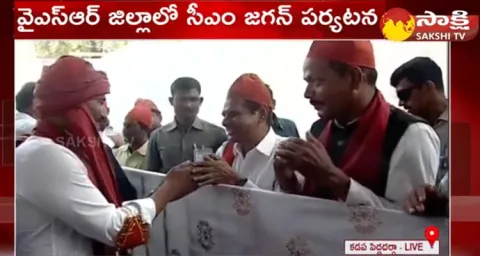 CM YS Jagan Interaction With People In Ameen Peer Pedda Dargah 