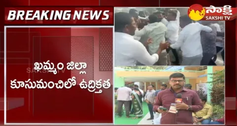 Congress And BRS Activists Fight At Khammam
