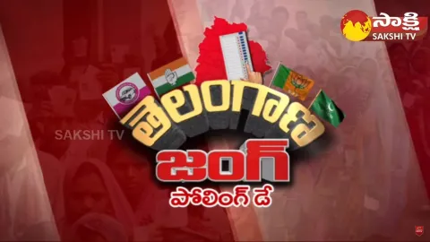 Telangana Assembly Polls 2023: Telangana Polling Updates