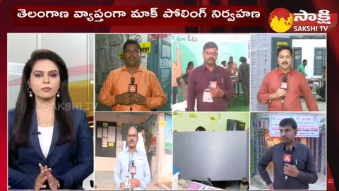 Telangana Assembly Polls Mock Polling Completed