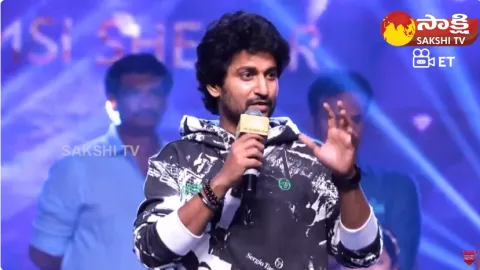Actor Nani Speech At Hi Nanna Movie Pre Release Event