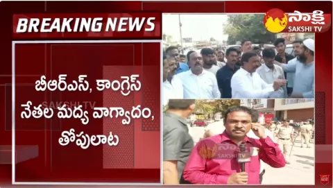  Revanth Reddy Brother Kondal Reddy High Tension in Kamareddy 