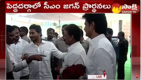 CM YS Jagan Visited Ameen Peer Pedda Dargah