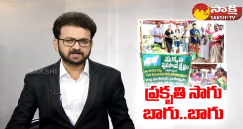 CM Jagan Government Encouraging For Nature Farming