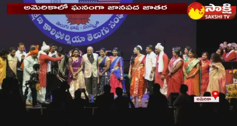 Telugu Association Of Southern California TASC Folk Fest 