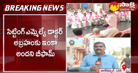 BRS Ticket Tension In Alampur 