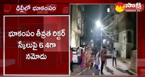 Earthquake In Nepal Kills 70 Peoples