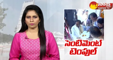 KCR Sentiment Temple Is Konaipally Venkateswara Swamy Temple 