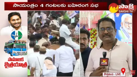 Rajam MLA Kambala Jogulu about YSRCP Samajika Sadhikara Bus Yatra
