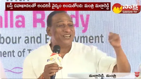 Minister Malla Reddy Satires on Congress Party
