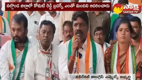 Vemula Veeresham Fires on Chirumarthi Lingaiah
