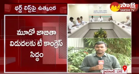 Telangana Congress To Release Third List Today