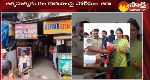 Minister Sabitha Indra Reddy Gunman Fazil Incident 