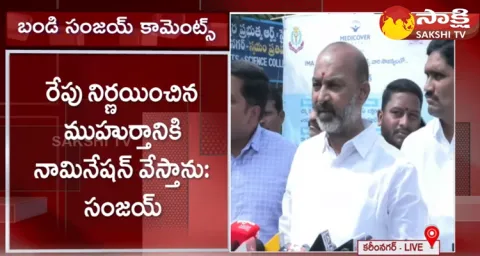 MP Bandi Sanjay Shocking Comments On CM KCR