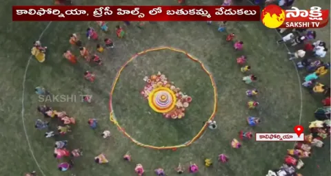 Bathukamma Celebrations 2023 At Tracy Hills California