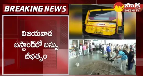 RTC Bus Rams Into Platform In Vijayawada Pandit Nehru Bus Stand