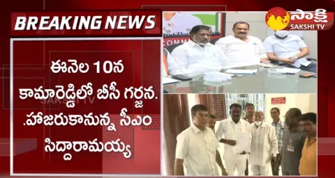 Telangana Congress MLA Candidates Final List Announcement 