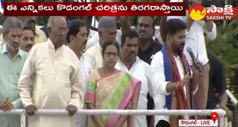 Revanth Reddy High Voltage Speech At Kodangal Public Meeting 