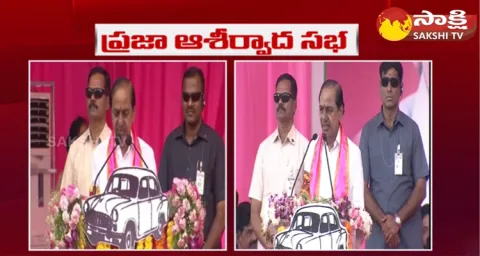 CM KCR Speech At Khammam Public Meeting