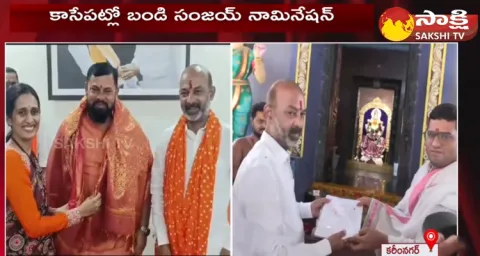 MP Bandi Sanjay To File Nomination Today 