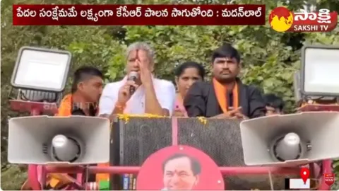 BRS Election Campaign In Khammam and Suryapet