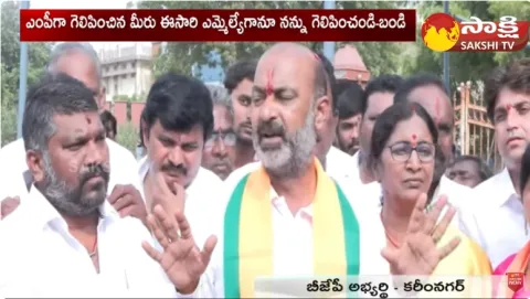 MP Bandi Sanjay about Karimnagar Development 