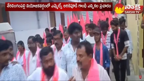 Arekapudi Gandhi About BRS Victory in Telangana Elections 2023