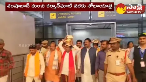 Ayodhya Sri Rama Akshintalu Reached To Hyderabad