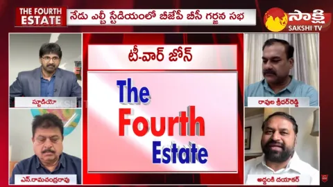 The Fourth Estate On 07 November 2023