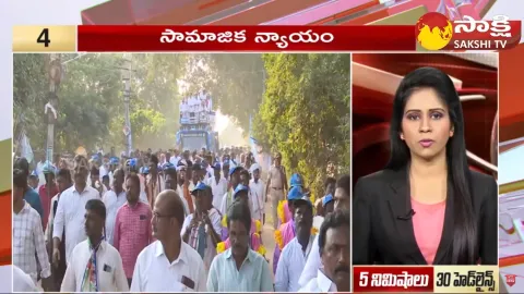 Top 30 Headlines 10:30AM 07 November 2023