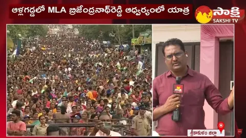 YSRCP Samajika Sadhikara Yatra Srikakulam Schedule